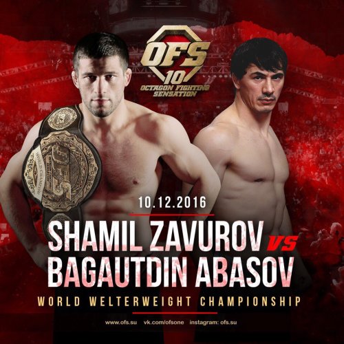 Шамиль Завуров vs Багаутдин Абасов: OFS 10 Прямая трансляция